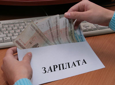 Как получить ипотеку с маленькой официальной зарплатой? Как получить ипотеку с маленькой официальной зарплатой?