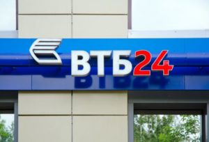 Можно ли взять ипотеку в ВТБ 24 по двум документам? Условия и требования банка Можно ли взять ипотеку в ВТБ 24 по двум документам? Условия и требования банка