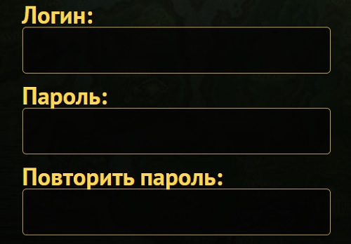 Правила регистрации и функции личного кабинета ПандаВоВ