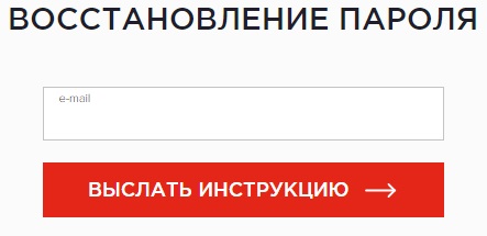 Вход в личный кабинет &laquo;Желдорэнерго&raquo;
