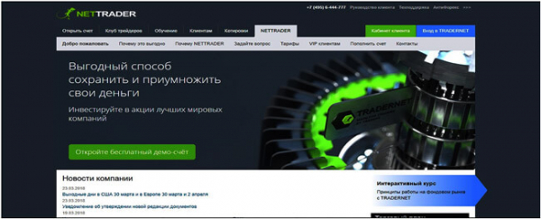 Как открыть брокерский счет: инструкция + ТОП-9 брокеров