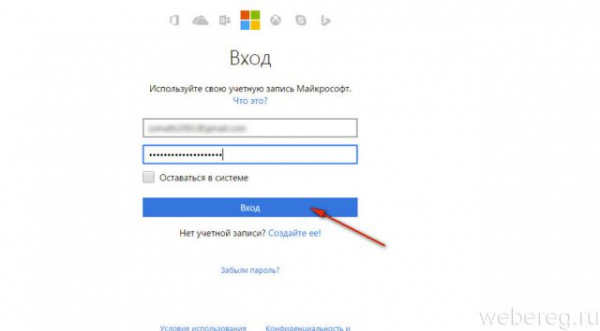 Как удалить аккаунт в Скайпе