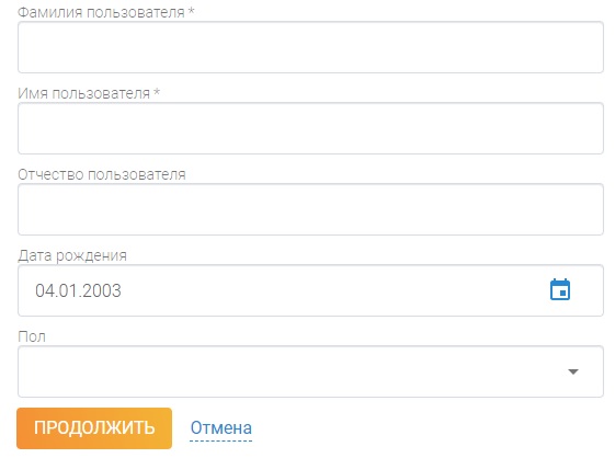 Личный кабинет &laquo;Энергосбыт Волга&raquo;: особенности регистрации