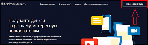 Виды пассивного дохода в интернете: ТОП-6 вариантов