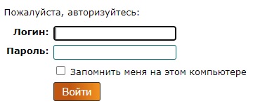Личный кабинет ННК-Амурнефтепродукт: вход в аккаунт, возможности профиля Личный кабинет ННК-Амурнефтепродукт: вход в аккаунт, возможности профиля