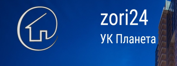 Личный кабинет Zori24.ru: инструкция для входа, преимущества аккаунта Личный кабинет Zori24.ru: инструкция для входа, преимущества аккаунта