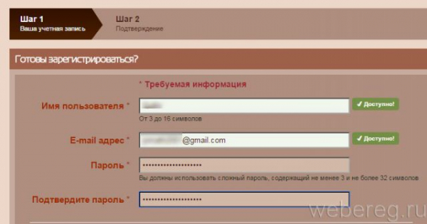 Как зарегистрироваться на сервере Cristalix? Как зарегистрироваться на сервере Cristalix?