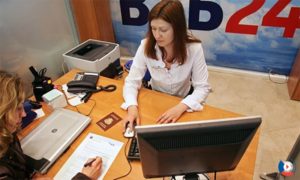Можно ли взять ипотеку в ВТБ 24 по двум документам? Условия и требования банка Можно ли взять ипотеку в ВТБ 24 по двум документам? Условия и требования банка