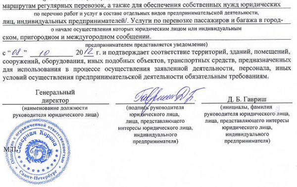 Технология и оборудование для производства шоколада