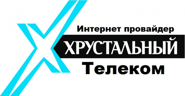 Личный кабинет Хрустальный Телеком Личный кабинет Хрустальный Телеком