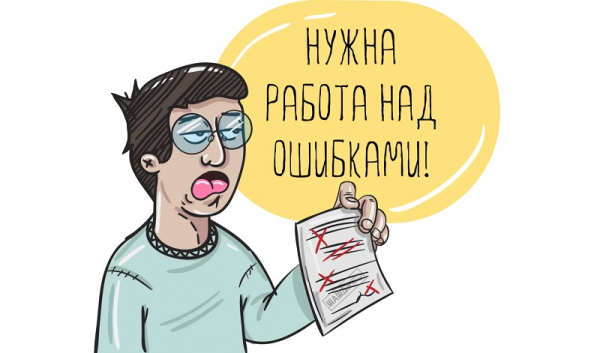 Расписка о займе: правила составления, возможные ошибки Расписка о займе: правила составления, возможные ошибки