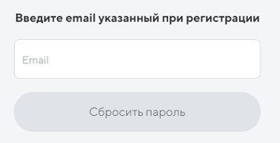 Red Wings: личный кабинет Red Wings: личный кабинет