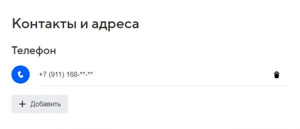 Что значит резервный адрес электронной почты Что значит резервный адрес электронной почты