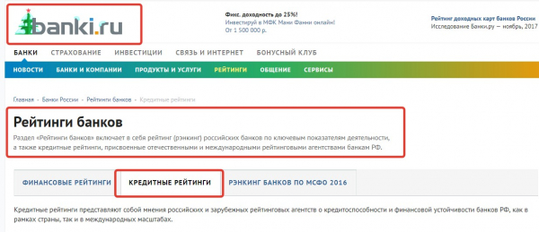 Обзор ипотечного кредита с первоначальным взносом 10% и список банков, предоставляющих такую ипотеку