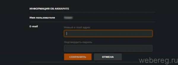 Удаление аккаунта в Faceit