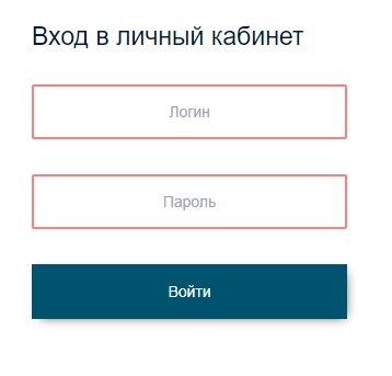 ФБУ &laquo;Ростест&raquo;: регистрация и вход в личный кабинет