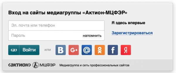 Как создать личный кабинет на сайте Арника