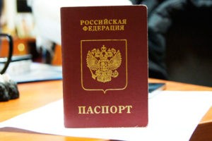 Условия и особенности ипотеки в Россельхозбанке с государственной поддержкой в 2017 году