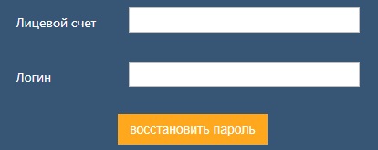 Компания &laquo;Тиера&raquo;: регистрация и возможности личного кабинета