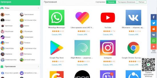 Как пользоваться Плей Маркетом без аккаунта