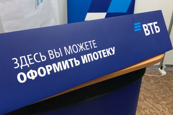 Банк «ВТБ» предупредил заемщиков о новом виде мошенничества Банк «ВТБ» предупредил заемщиков о новом виде мошенничества