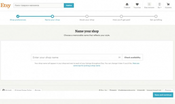 14 шагов как открыть магазин на Etsy с нуля
