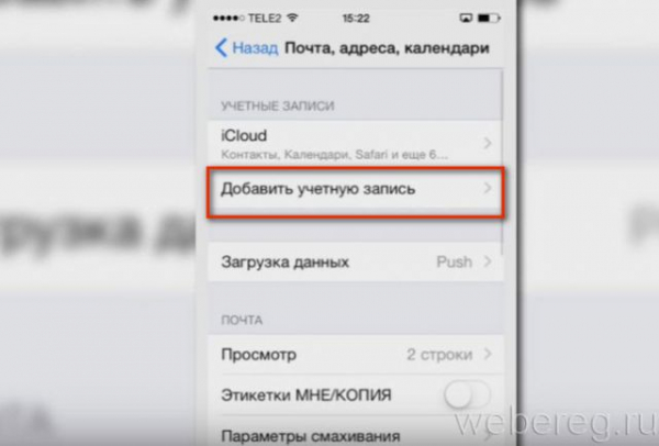 Вход в аккаунт почтового сервиса gmail.com