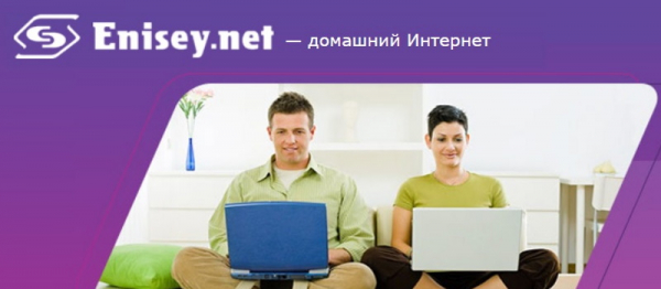 Личный кабинет Enisey.net: регистрация и вход