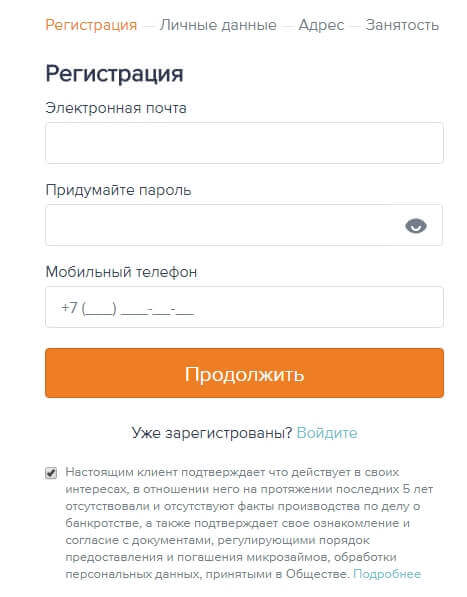 Езаем (Ezaem): вход в личный кабинет