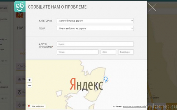 Как зарегистрироваться на сайте &laquo;Добродел&raquo;