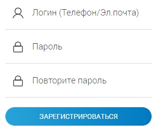 Курскрегионгаз: регистрация личного кабинета, входа, функционал Курскрегионгаз: регистрация личного кабинета, входа, функционал