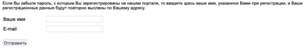 Электронный мониторинг развития образования (КПМО): регистрация и возможности личного кабинета