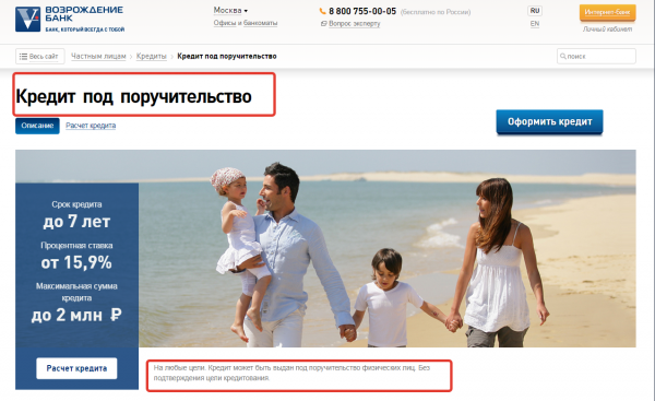 Как получить ипотеку с маленькой официальной зарплатой? Как получить ипотеку с маленькой официальной зарплатой?