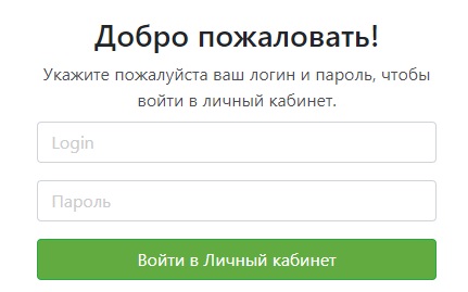 Войти в личный кабинет ОНС24
