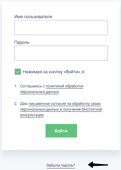 БОСС Контроль – оформление личного кабинета БОСС Контроль – оформление личного кабинета