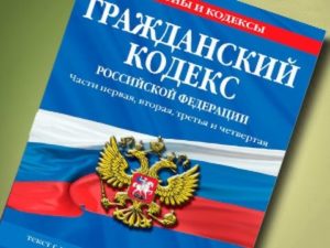 Как и когда можно прописаться в ипотечной квартире? Как и когда можно прописаться в ипотечной квартире?