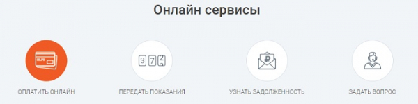 Создание Личного кабинета на ООО «ЭСК Гарант» Создание Личного кабинета на ООО «ЭСК Гарант»