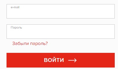 Вход в личный кабинет &laquo;Желдорэнерго&raquo;