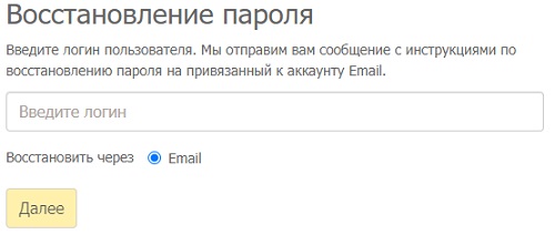 Личный кабинет Ms56.su: инструкция для входа, преимущества аккаунта Личный кабинет Ms56.su: инструкция для входа, преимущества аккаунта
