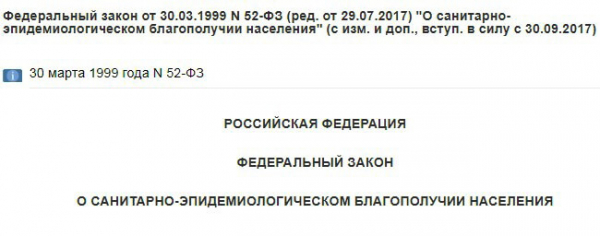 Производственный контроль на предприятии: программа и цель Производственный контроль на предприятии: программа и цель