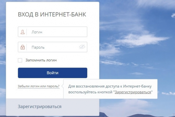 Восточный банк: вход в личный кабинет Восточный банк: вход в личный кабинет