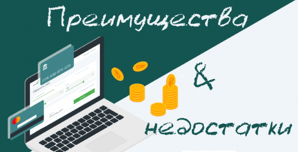 Оформление займа на карту без регистрации: выгодные предложения от МФО, условия для заемщиков