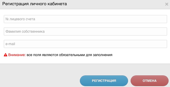 Регистрация и вход в личный кабинет &laquo;Армада&raquo; &mdash; как это сделать через официальный сайт армада.всеведа.рф