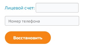 Провайдер Игра Сервис &mdash; регистрация на сайте, вход в личный кабинет, работа с аккаунтом