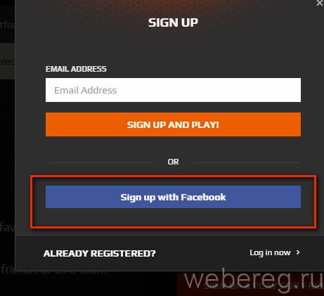 Как зарегистрироваться в сервисе Faceit? Как зарегистрироваться в сервисе Faceit?