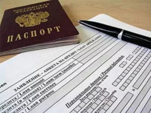 Льготы на покупку жилья в ипотеку для учителей и педагогов
