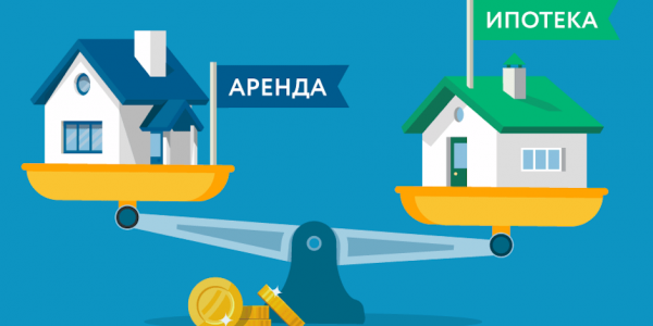 8 фактов, которые необходимо знать об ипотеке 8 фактов, которые необходимо знать об ипотеке
