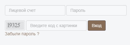 Гусарская баллада &ndash; регистрация и управление личным кабинетом