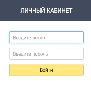 Регион телеком: интернет и ТВ провайдер в Иркутске