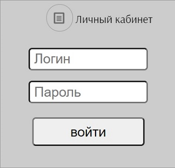Особенности работы с личным кабинетом на сайте провайдера «Сетилайт» Особенности работы с личным кабинетом на сайте провайдера «Сетилайт»